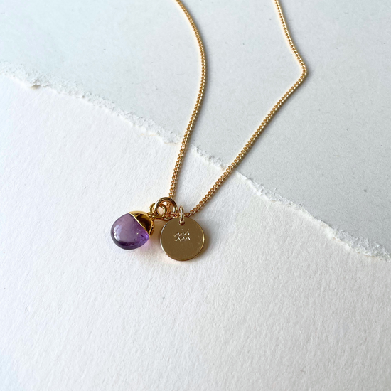 Amethyst Tiny Tumbled Necklace | Calming (Gold Plated)